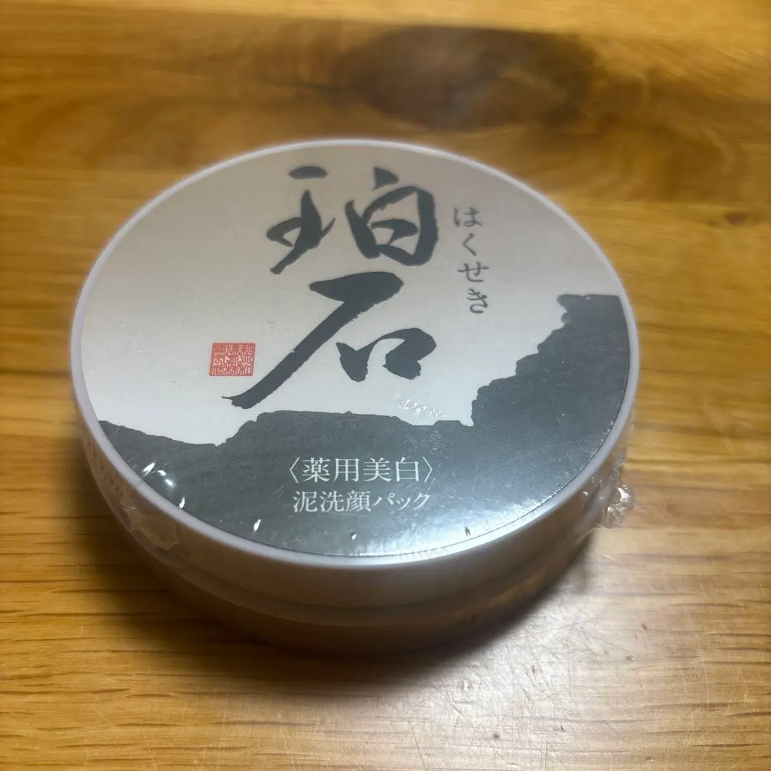 2025年最新】珀石 洗顔の人気アイテム - メルカリ