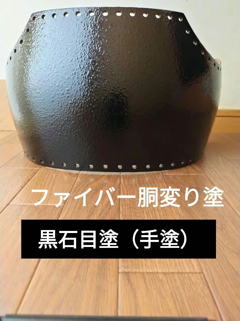 ファイバー胴台のみの価格（26,000〜30,000円） 胴（ファイバー特殊塗胴台・ファイバー特殊転写胴台・強化樹脂胴