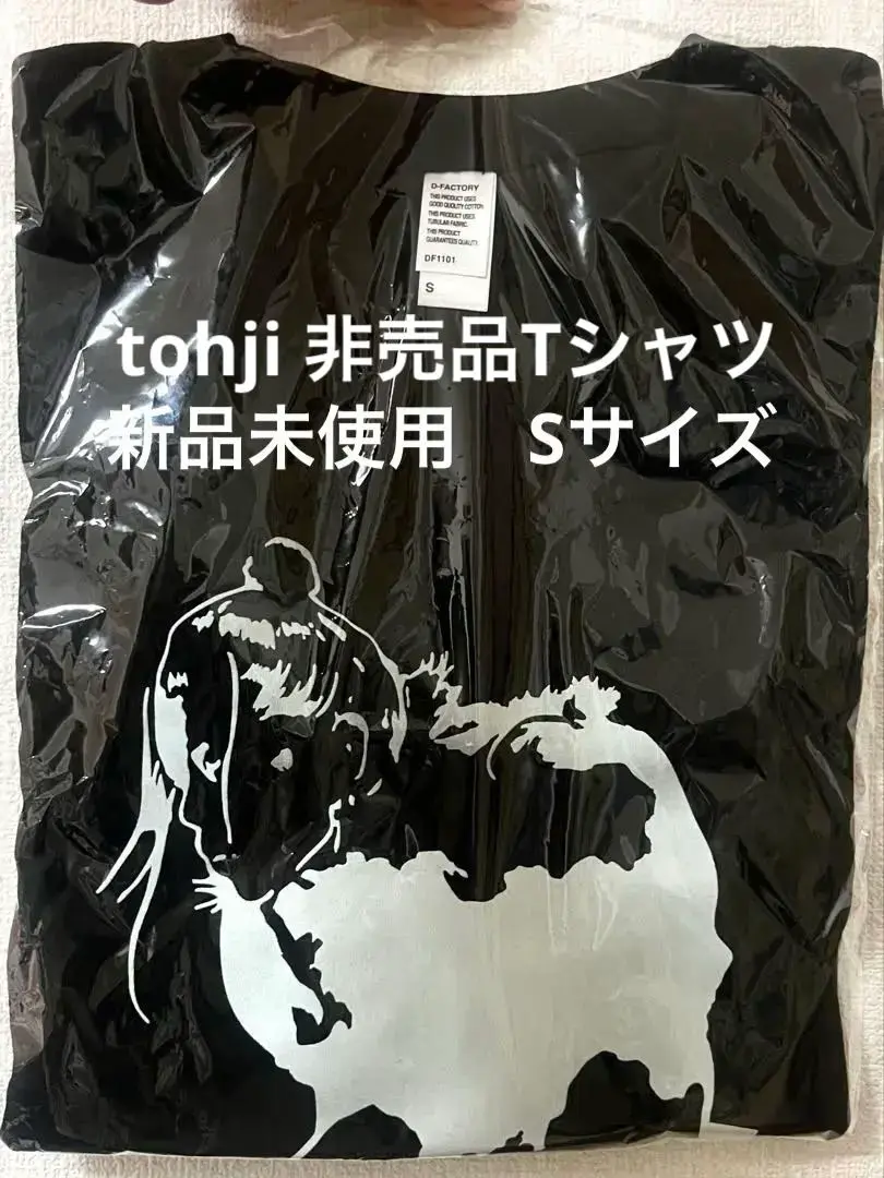 2025年最新】tohji アリーナの人気アイテム - メルカリ