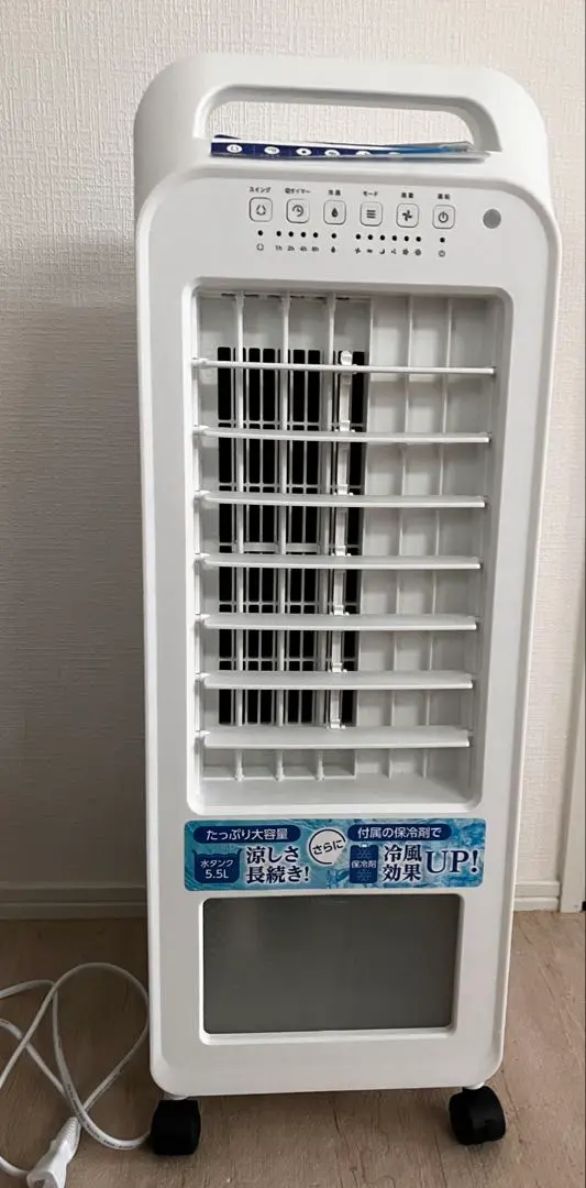 シーネット 冷風扇 未使用 値下げ】冷風扇 冷風機 シーネット - メルカリ