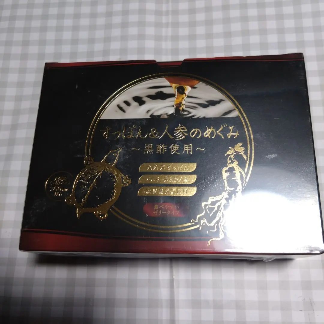 富士薬品 すっぽん＆人参のめぐみ　(黒酢使用）  ２個セット すっぽん＆人参のめぐみ 富士薬品 - メルカリ