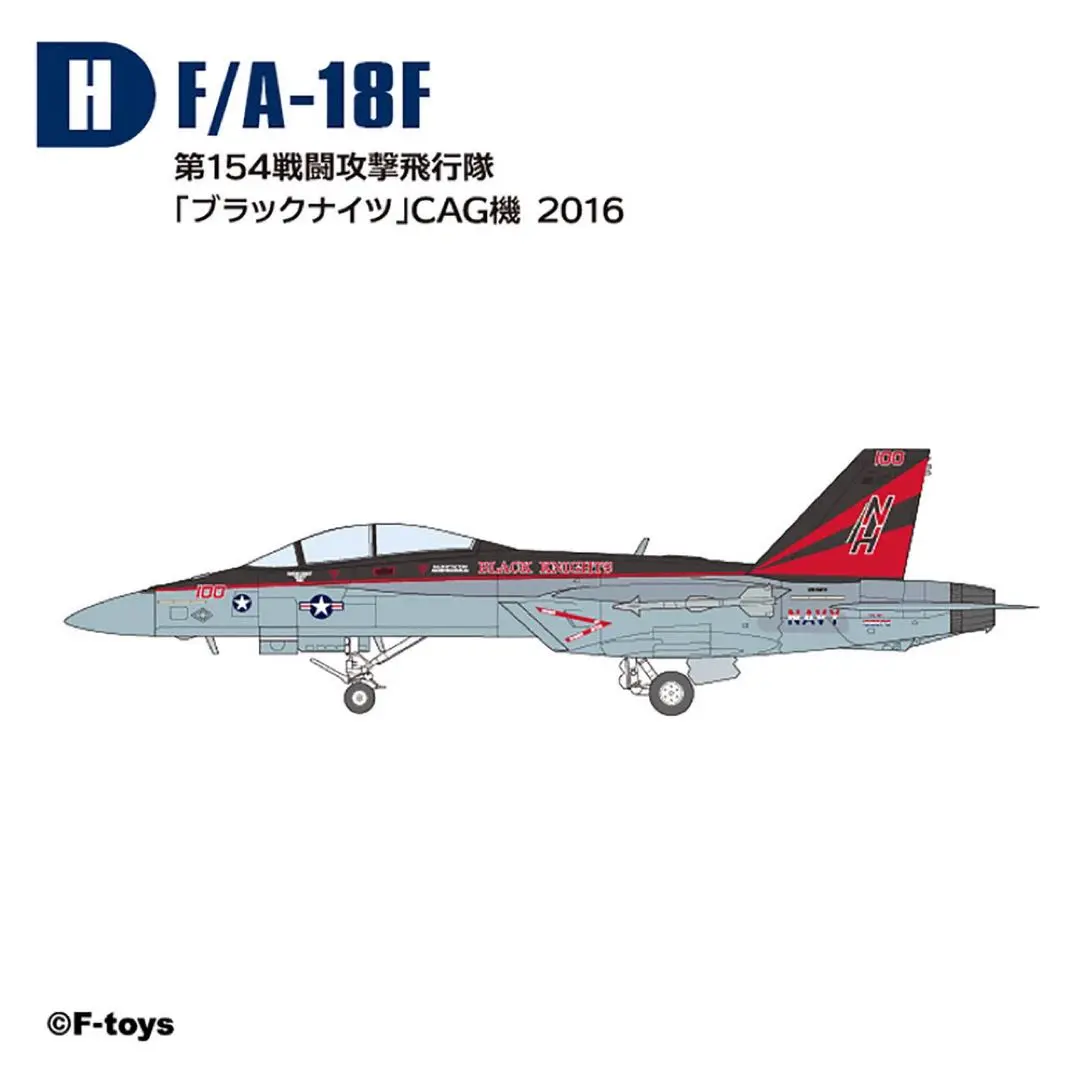 2025年最新】vfa-154の人気アイテム - メルカリ