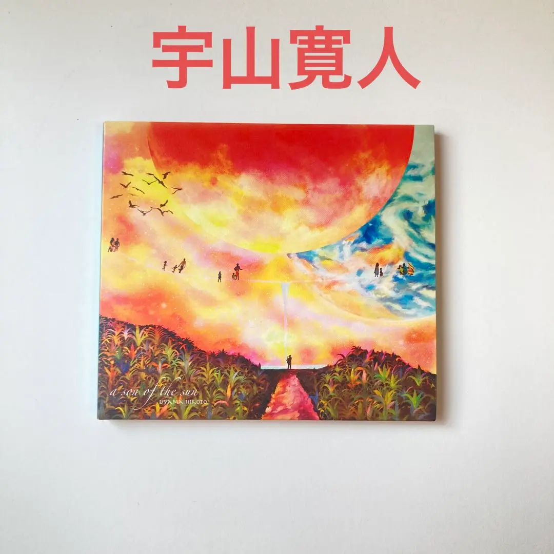 【未開封】【レコード】uyama hiroto a son of the sun Uyama Hiroto ‎– A Son Of The Sun – Surface Records
