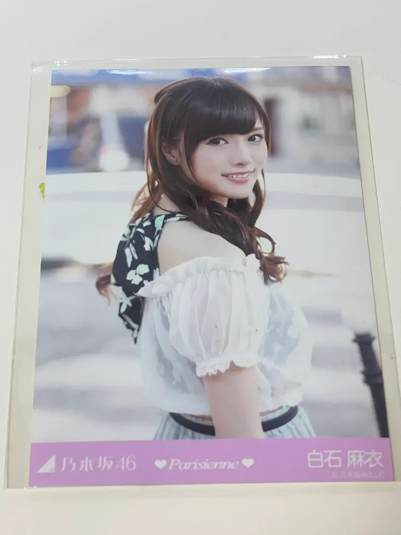 2025年最新】乃木坂 parisienne 写真の人気アイテム - メルカリ