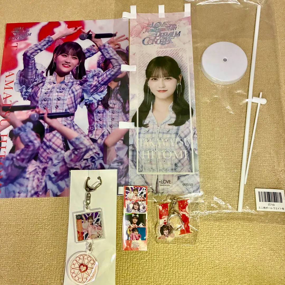 2025年最新】イコラブ ラッフル のぼりの人気アイテム - メルカリ