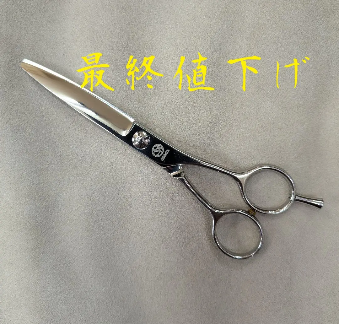 【美品】アルファシザー as&co W6.0M　スライドカット　ストロークカット 美品】アルファシザー as&co W6.0M スライドカット ストローク