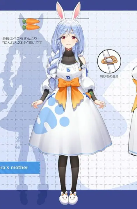 ユ*キ様 ぺこらマミー コスプレ衣装 フルセット フルセット】兎田ぺこら マミー コスプレ衣装 ウィッグ付