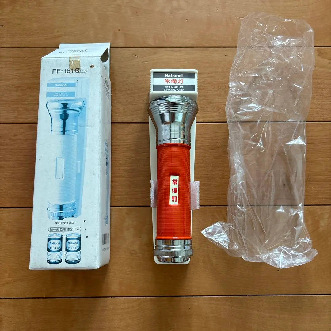 2025年最新】常備灯 ナショナルの人気アイテム - メルカリ