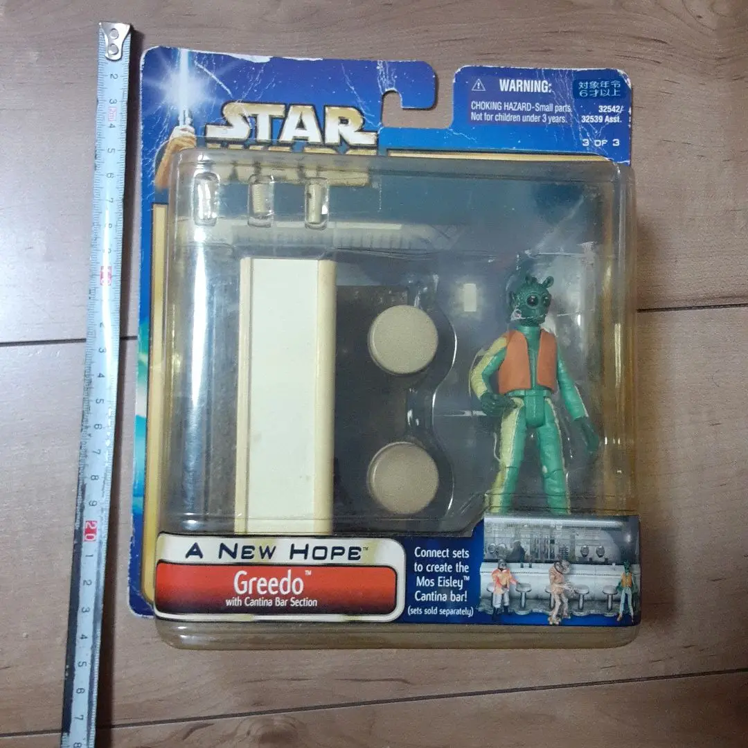 2025年最新】スターウォーズ ベーシック・フィギュア グリードの
