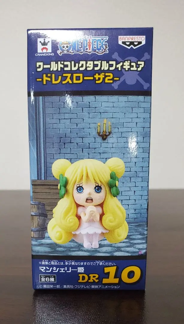 ワンピース　ワールドコレクタブルフィギュア　レオ　マンシェリー姫 Amazon.co.jp: ワンピース ワールドコレクタブルフィギュア