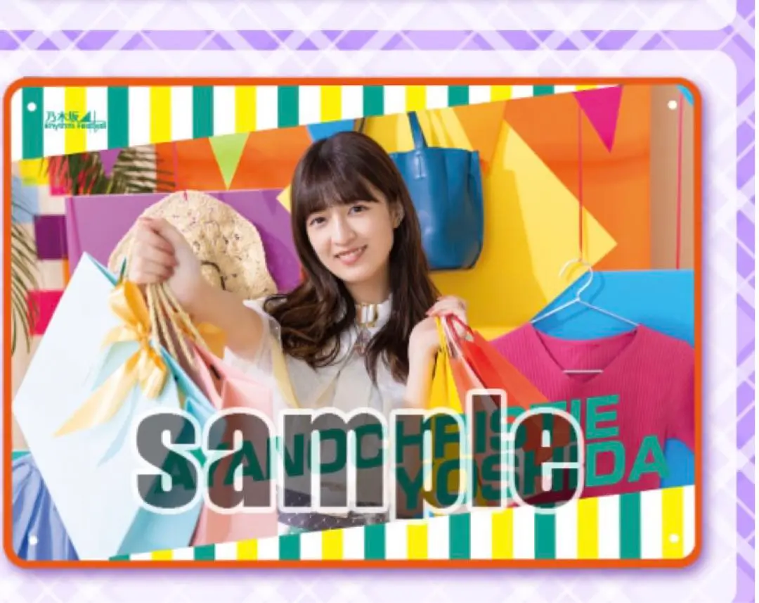 2025年最新】乃木フェス ブランケットの人気アイテム - メルカリ