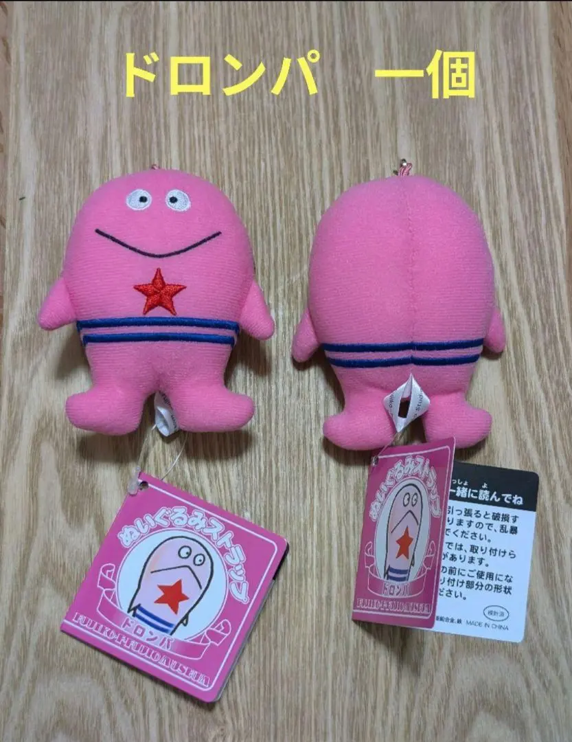 『激レア！』ドロンパ 空ビ人形 中嶋製作所 藤子不二雄 オバQ 1960年代 激レア！』ドロンパ 空ビ人形 中嶋製作所 藤子不二雄 オバQ 1960年代