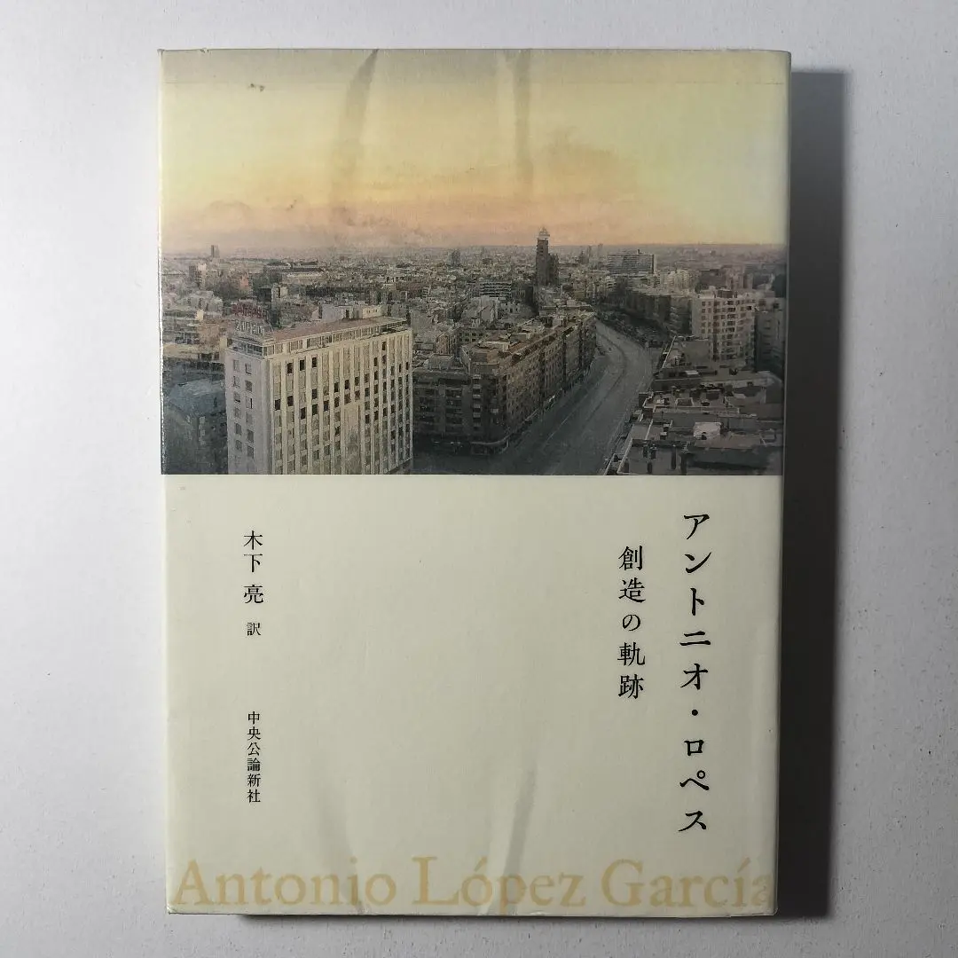 2025年最新】Antonio Lopezの人気アイテム - メルカリ