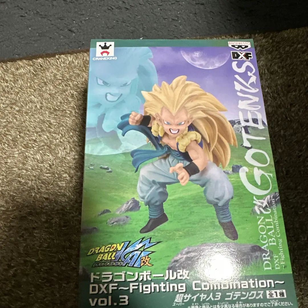 ドラゴンボール改 DXF -Fighting Combination- vol.4 孫悟飯