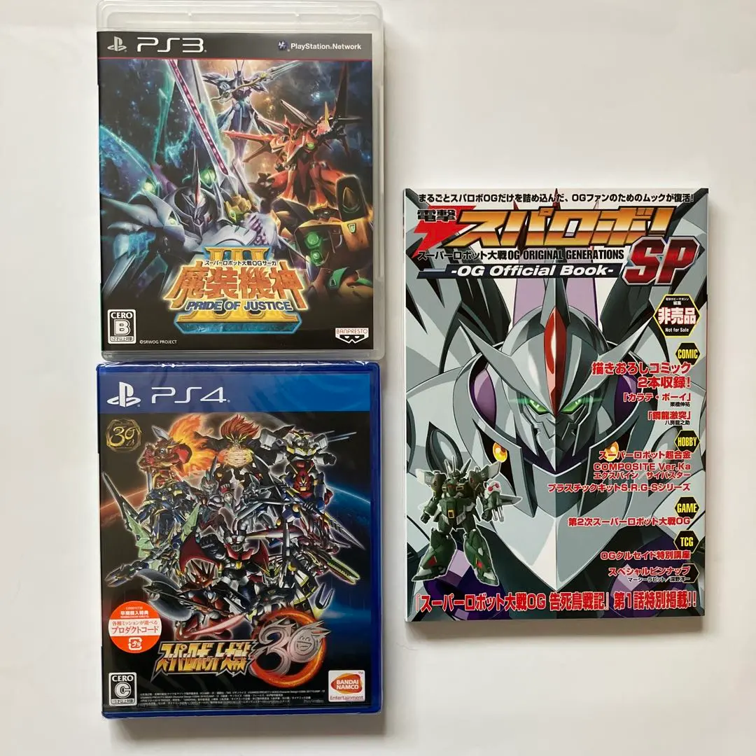 スーパーロボット大戦 V X T 30　switch　新品未開封 スーパーロボット大戦V・X・T 3本セット SWITCH 新品未開封