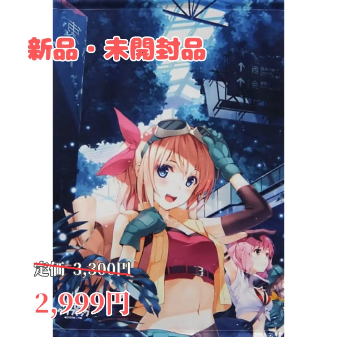 2025年最新】森林保護募金ポスターの人気アイテム - メルカリ