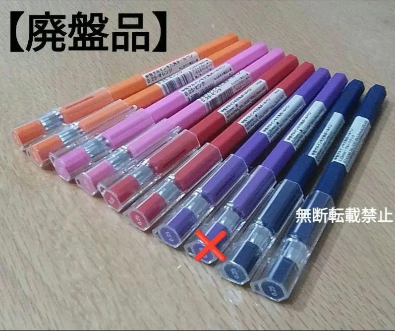 無印良品 中性ゲルインキ六角ボールペン 0.25㎜ 黒 10本セット