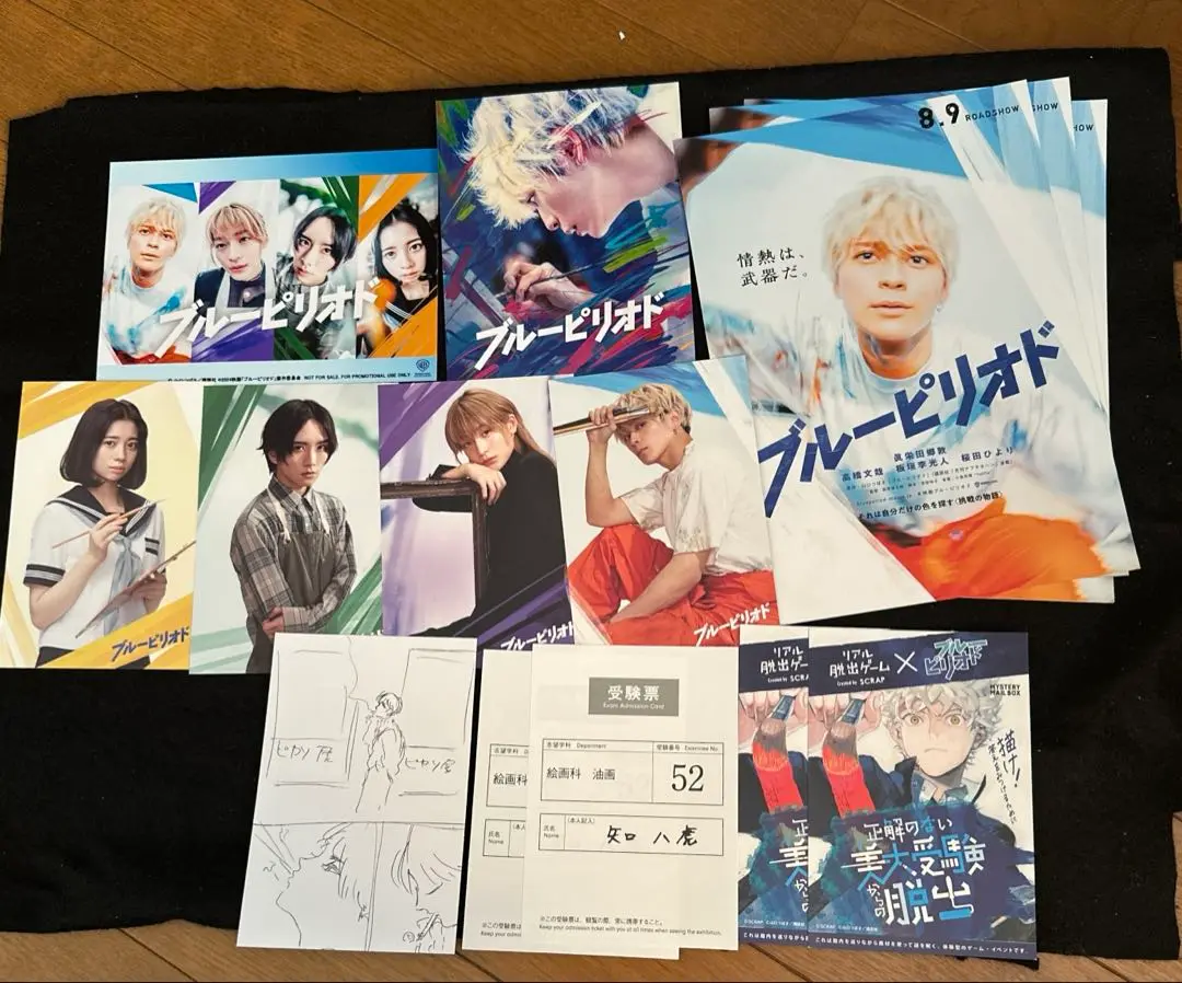 ブルーピリオド(特典カード付き) 719irJe-qPL._UF350,350_QL50_.jpg
