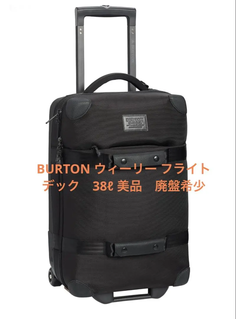 2025年最新】burton wheelie flight deckの人気アイテム - メルカリ