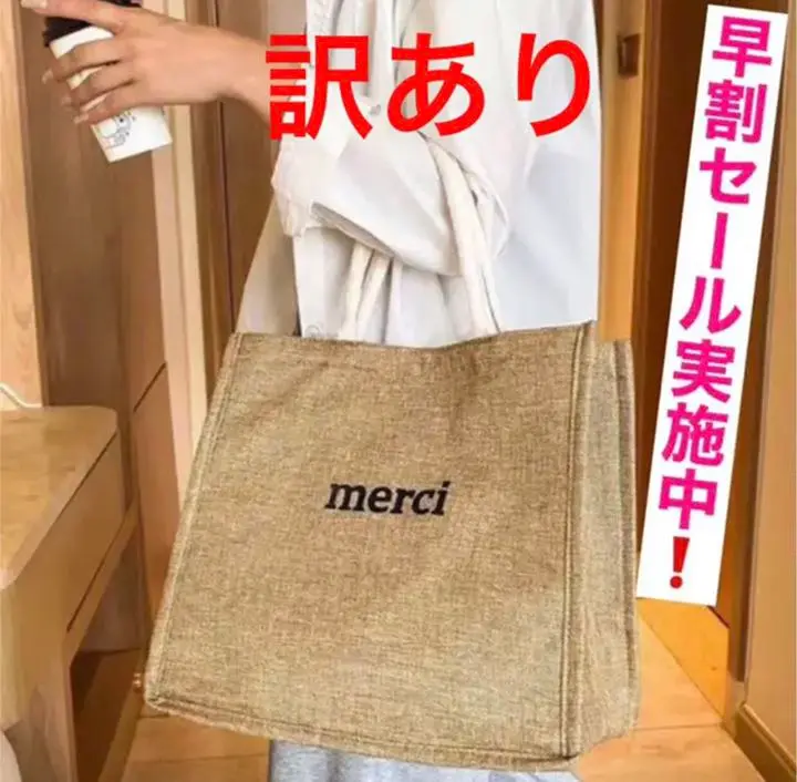 2025年最新】ZARA ジュートトートバッグ の人気アイテム - メルカリ