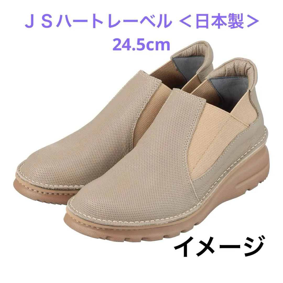 2025年最新】JS Heartlavel サイドゴアブーツの人気アイテム