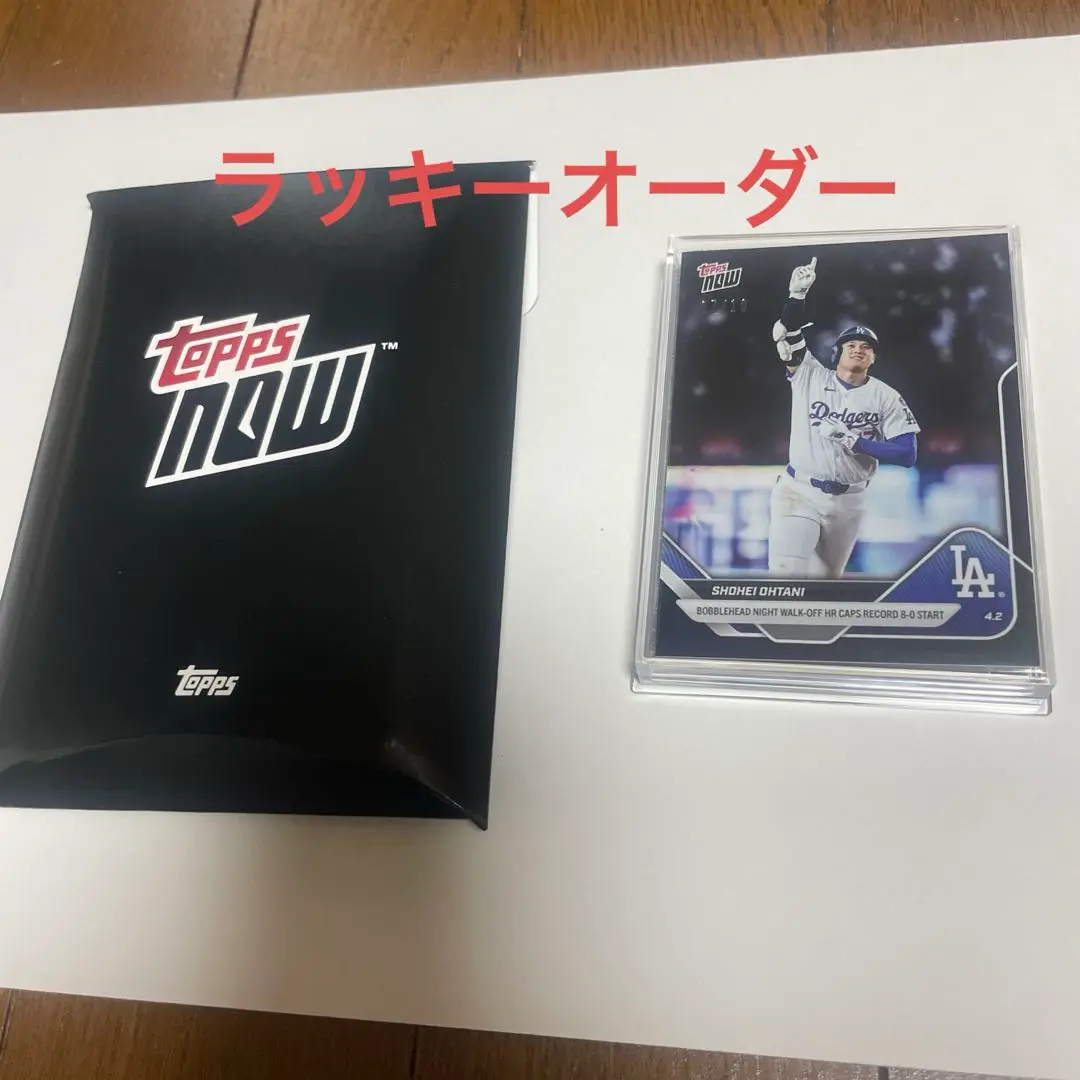 2025年最新】大谷翔平 カード topps ラッキーオーダーの人気
