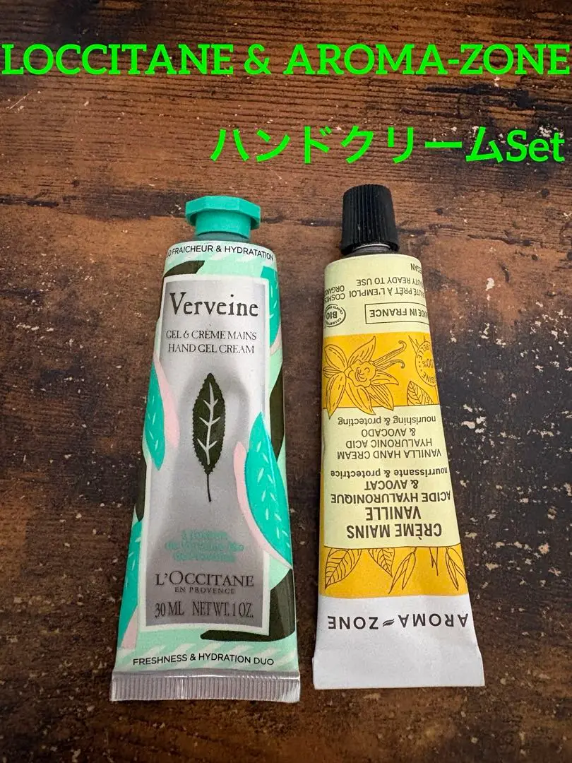歐舒丹 & Aroma Zone 護手霜組合 的縮圖