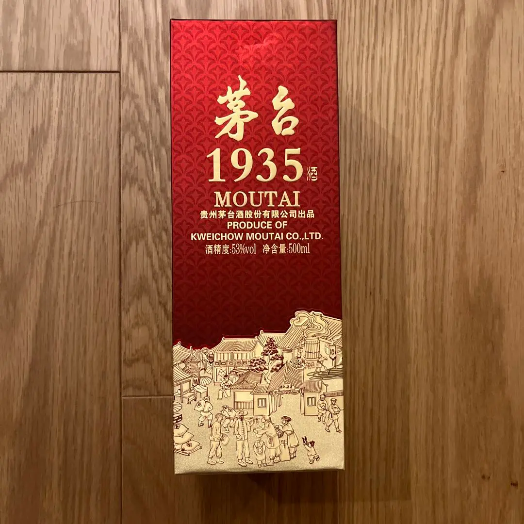2025年最新】茅台酒 1935の人気アイテム - メルカリ