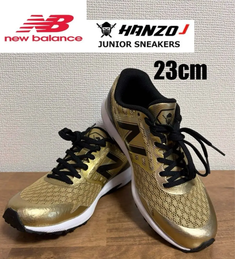楽天市場】ニューバランス hanzo（靴サイズ（cm）23.5）の通販