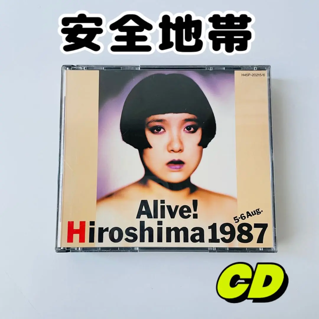 【※伝説フェス HIROSHIMA 1987-1997 VISUAL BOOK】 伝説フェス HIROSHIMA 1987-1997 VISUAL BOOK】