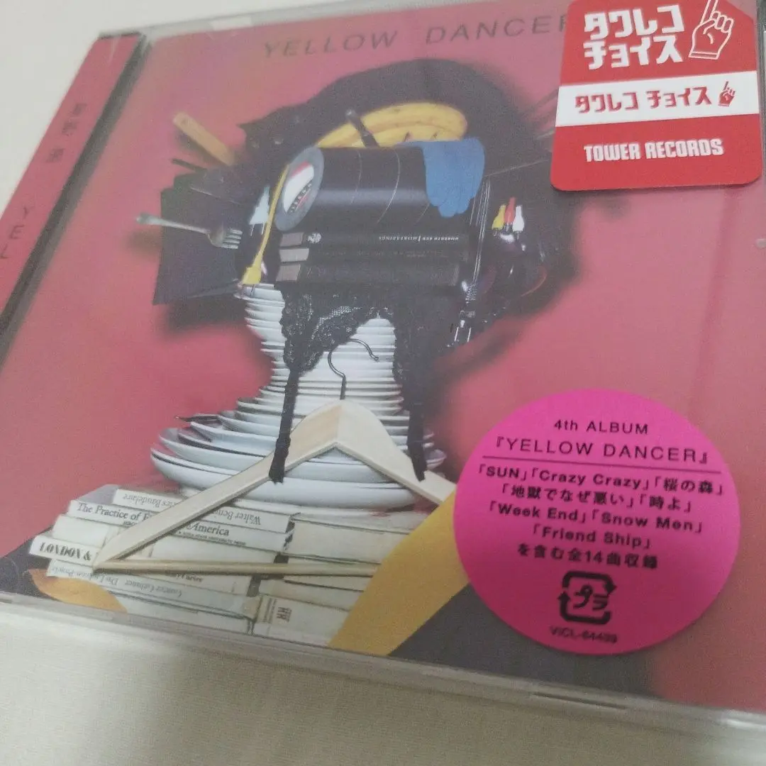 2025年最新】星野源 yellow dancerの人気アイテム - メルカリ