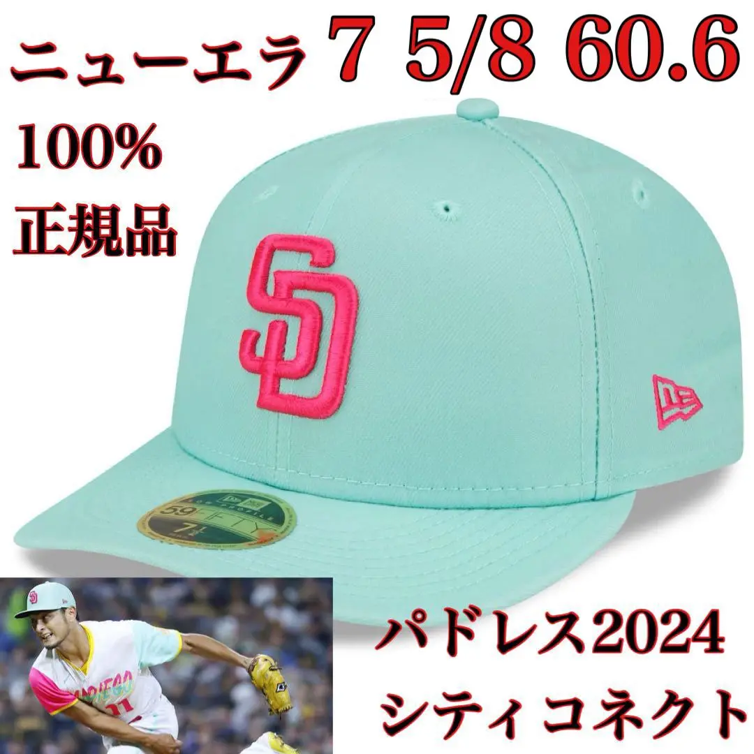 2025年最新】タティスJr キャップの人気アイテム - メルカリ