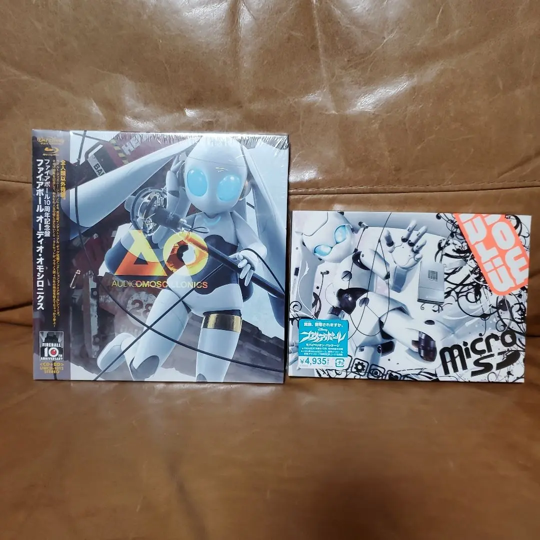 【未開封新品】「ファイアボール」10周年記念盤 オーディオ・オモシロニクス Amazon.co.jp: ファイアボール10周年記念盤「ファイアボール