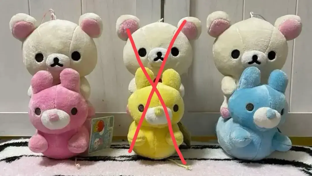 コリラックマ あつめてぬいぐるみ うさぎのふうせん イエロー