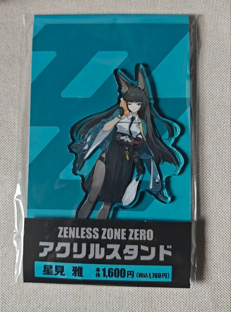 2025年最新】ゼンレス 星見雅の人気アイテム - メルカリ