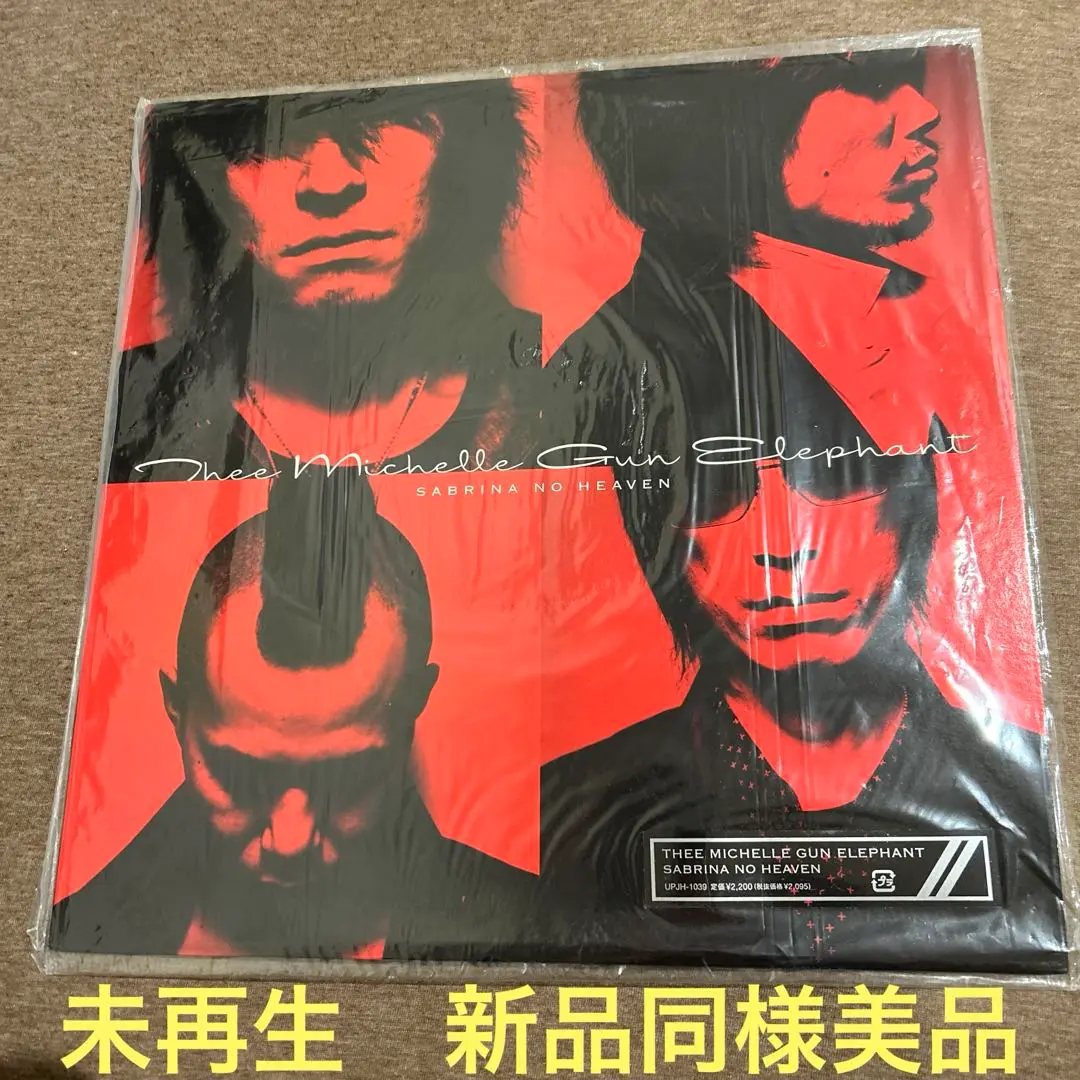 未再生レコード　ミッシェルガンエレファント Sabrina no Heaven SABRINA NO HEAVEN : THEE MICHELLE GUN ELEPHANT | HMV&BOOKS