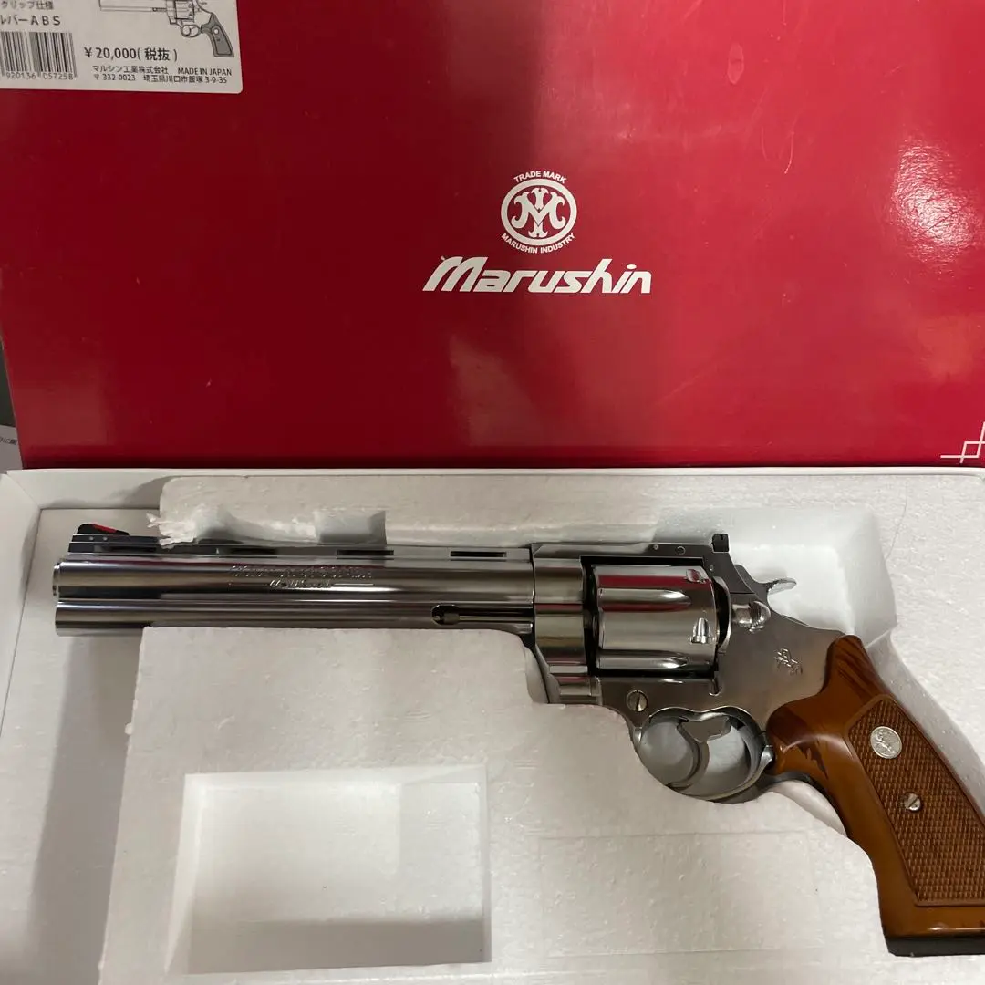 Marushin Colt Anaconda Unlimited X Cartridge Gas Revolver