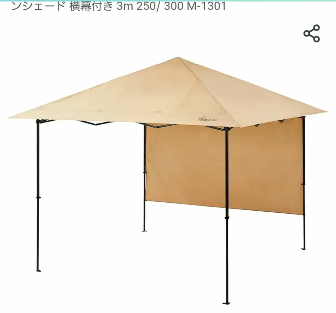 値引しました！【新品】SOLO UP ワンアクション タープ 250x250cm 楽天市場】【限定！】SOLO UP ワンアクション タープ ワンタッチ
