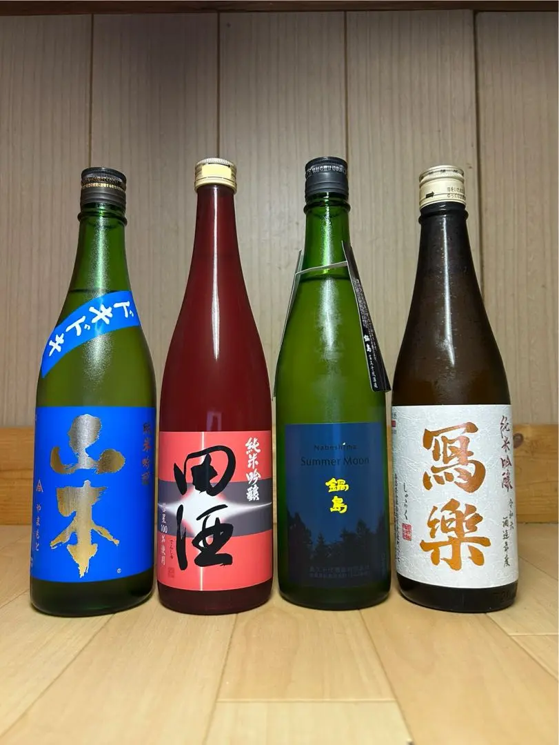 新政　コスモス　　田酒　彗星　2本セット 希少 新政 コスモス 新品未開封 2本セット