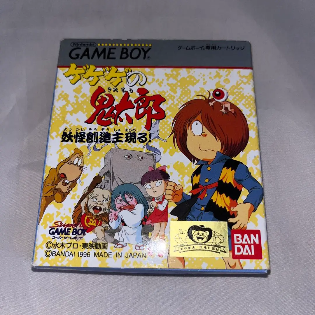 ゲゲゲの鬼太郎 妖怪創造主現る(ゲームボーイ) 水木しげる　4期 m13628229687_1.jpg?1752409653