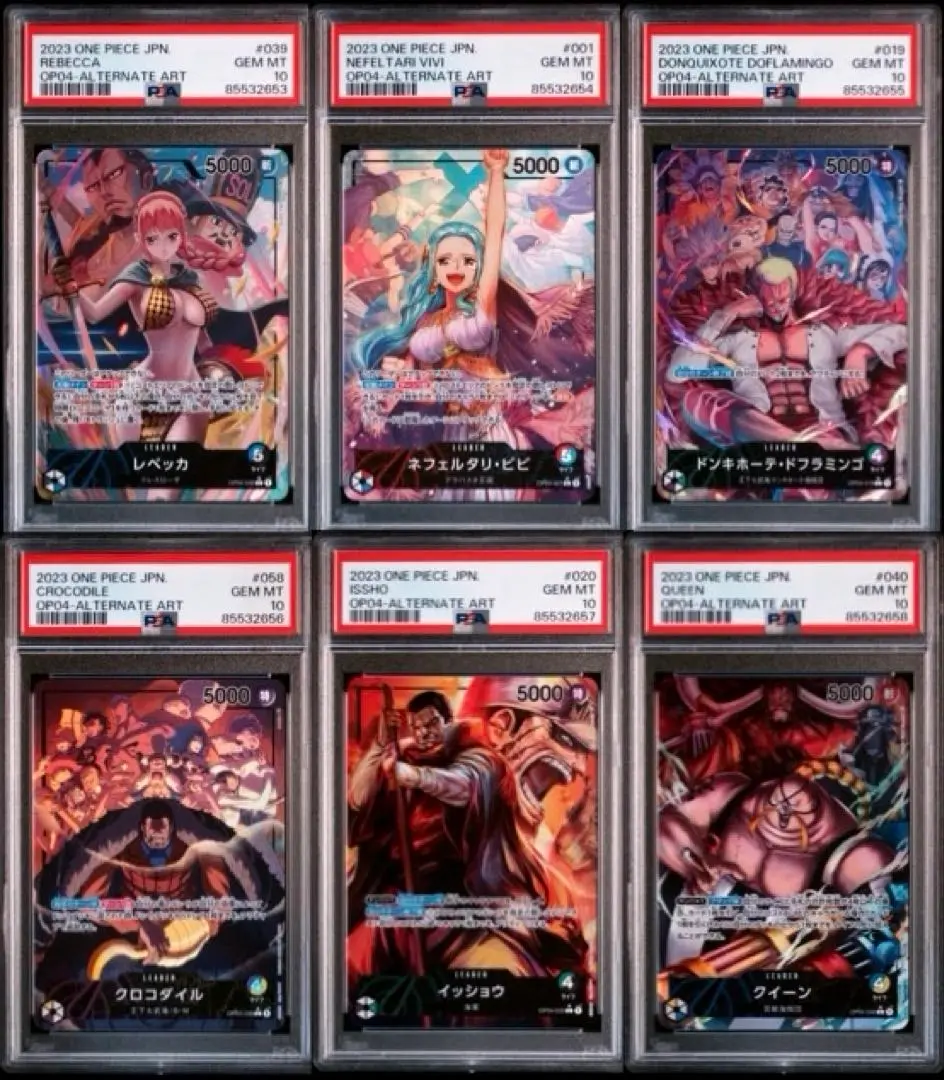 2025年最新】クロコダイル リーダーパラレル psa10の人気