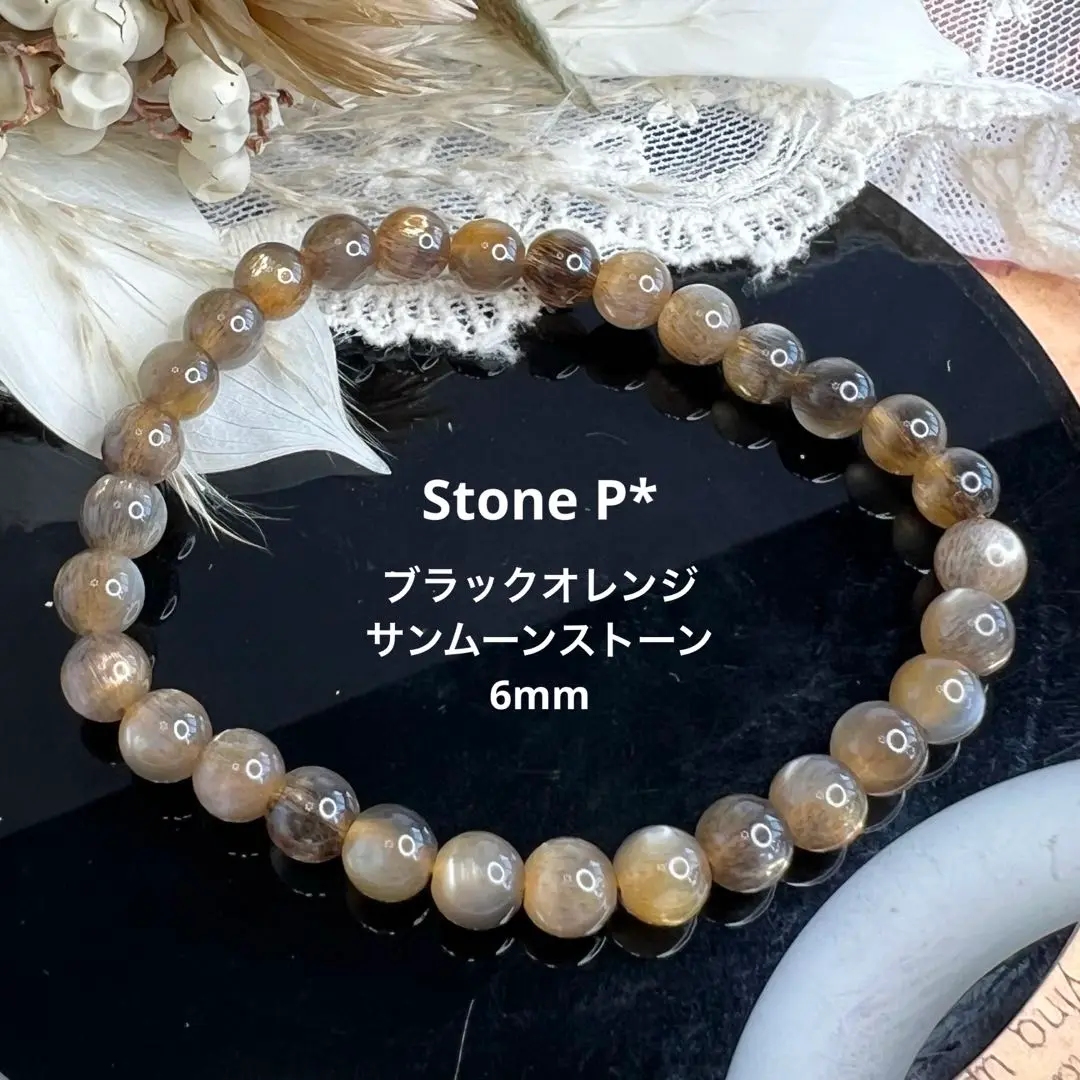 天然石　高品質　ブラックムーンストーン ブレスレット 楽天市場】ブラック ムーンストーンの通販