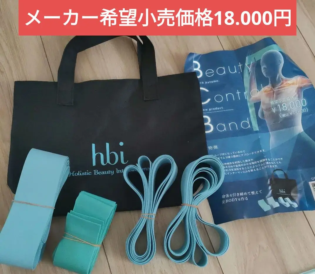 ビューティーコントロールバンド 2025年最新】ビューティーコントロールバンドの人気アイテム