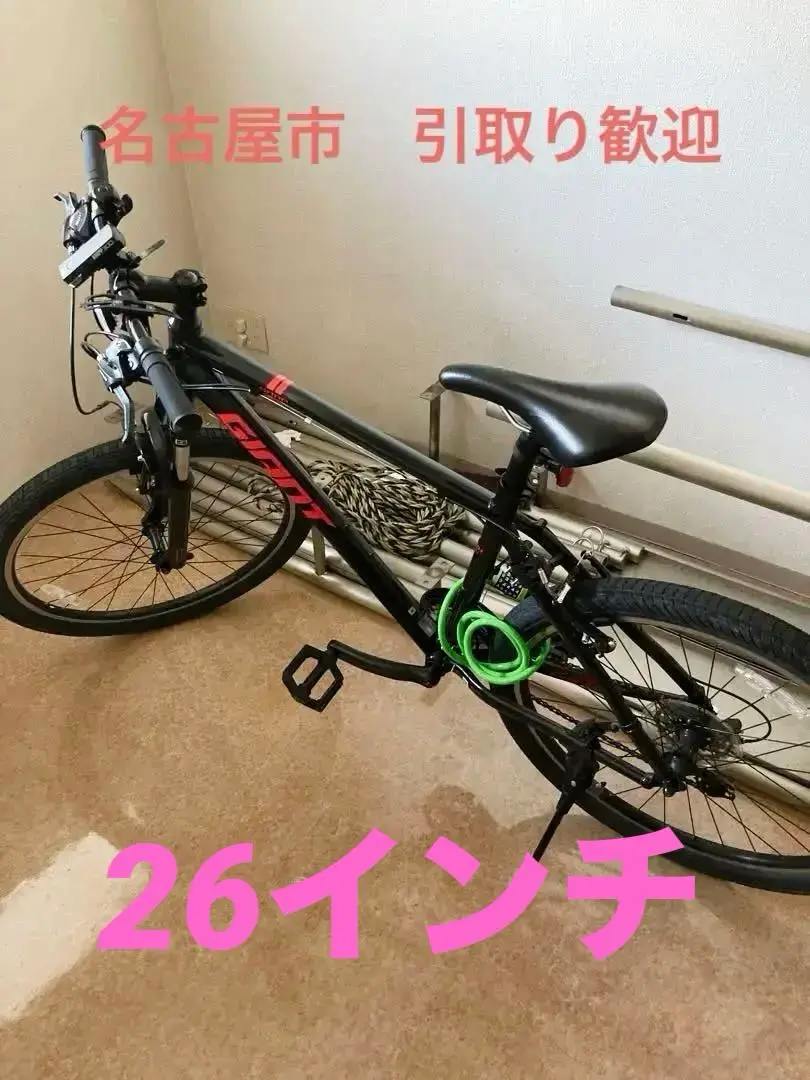 GIANT BIKES 26インチ マウンテンバイク MTB ※引き渡し限定。 ジャイアント(GIANT) ATX(エーティーエックス) 2023モデル 当店
