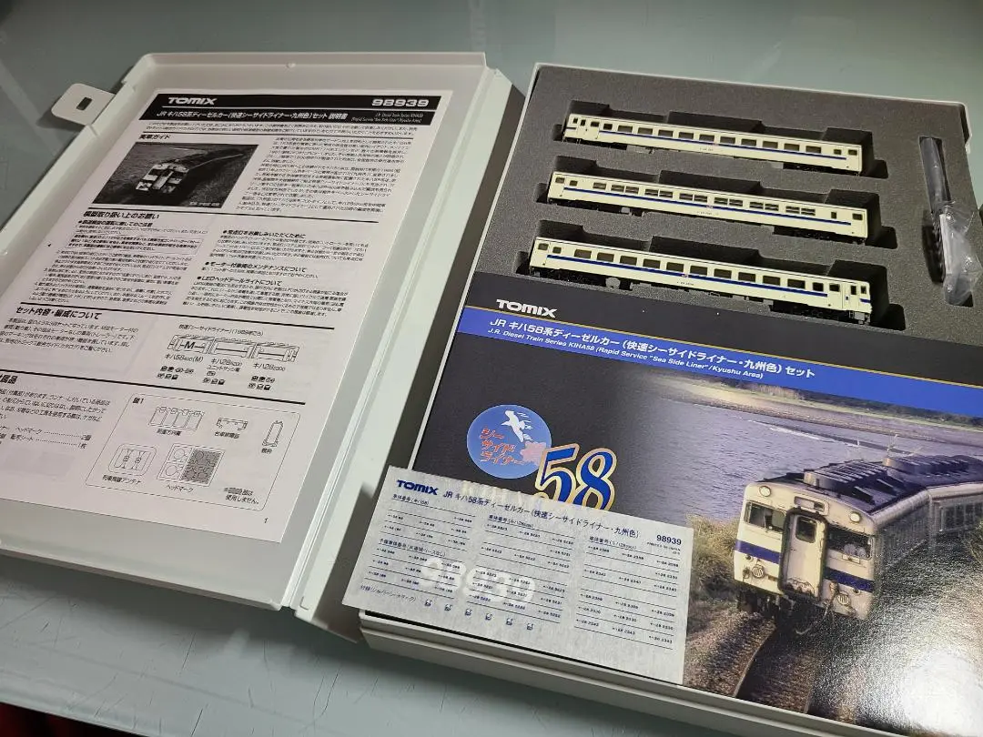 TOMIX 98939キハ58系ディーゼルカー　シーサイドライナー九州色セット 61ve7Th81KL._UF894,1000_QL80_.jpg