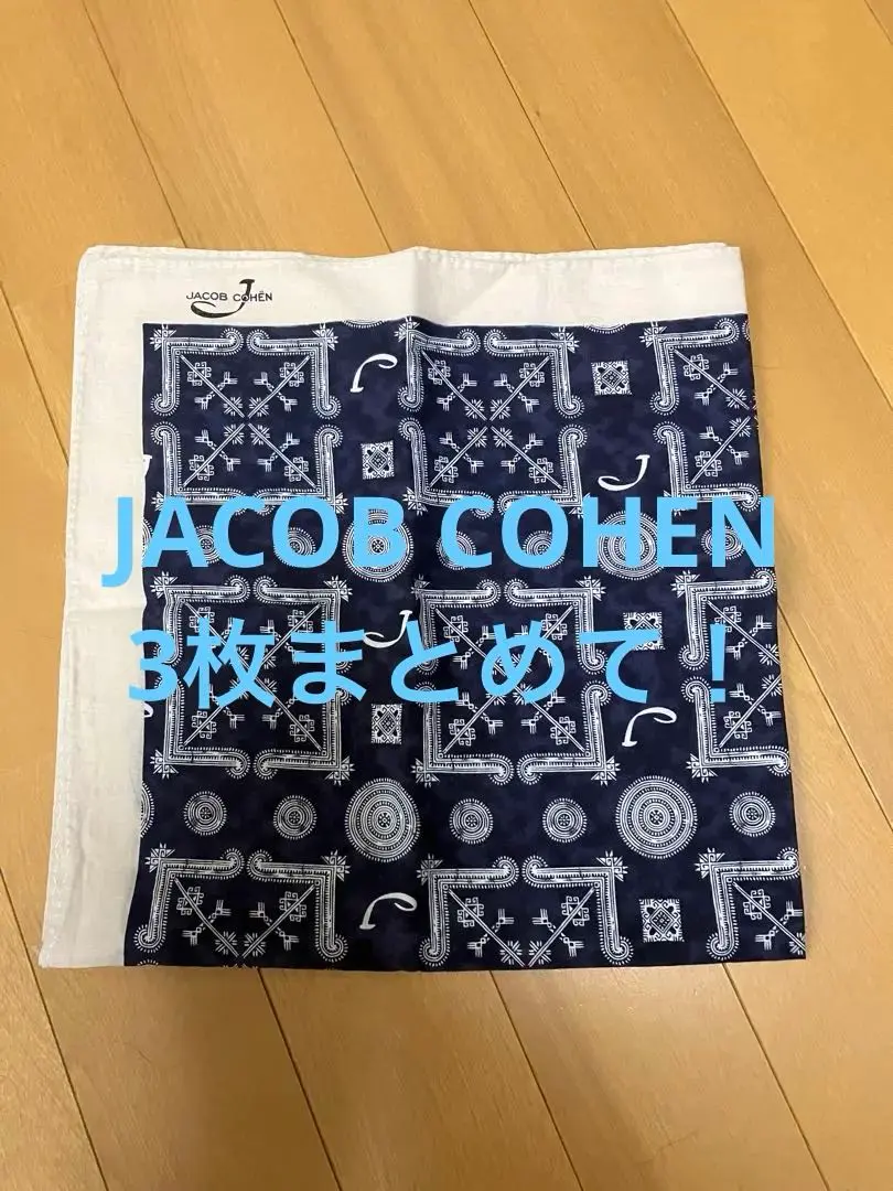 JACOB COHEN フレグランス　バンダナセット 7枚セット 2025年最新】ヤコブコーエン バンダナの人気アイテム - メルカリ
