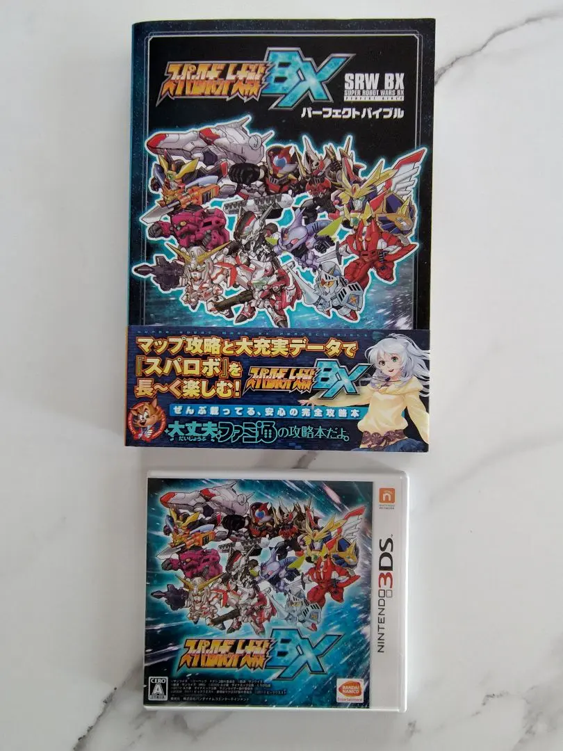 Amazon.co.jp: スーパーロボット大戦BX (【初回封入特典】レベル