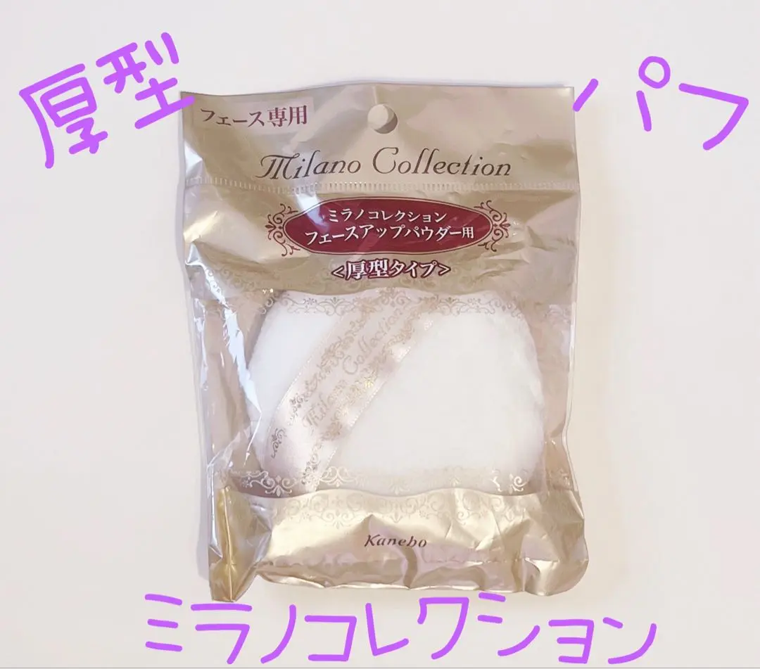 2025年最新】ミラノコレクションA_Tの人気アイテム - メルカリ