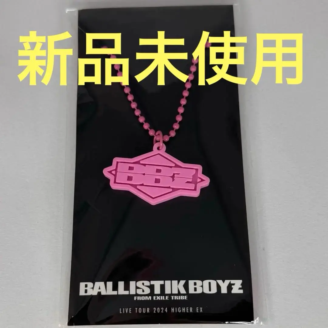BALLISTIK BOYZ ☆ BBZ ネックレス 全7種 未使用品 バリ 61w5YmUpmhL._AC_SY200_QL15_.jpg