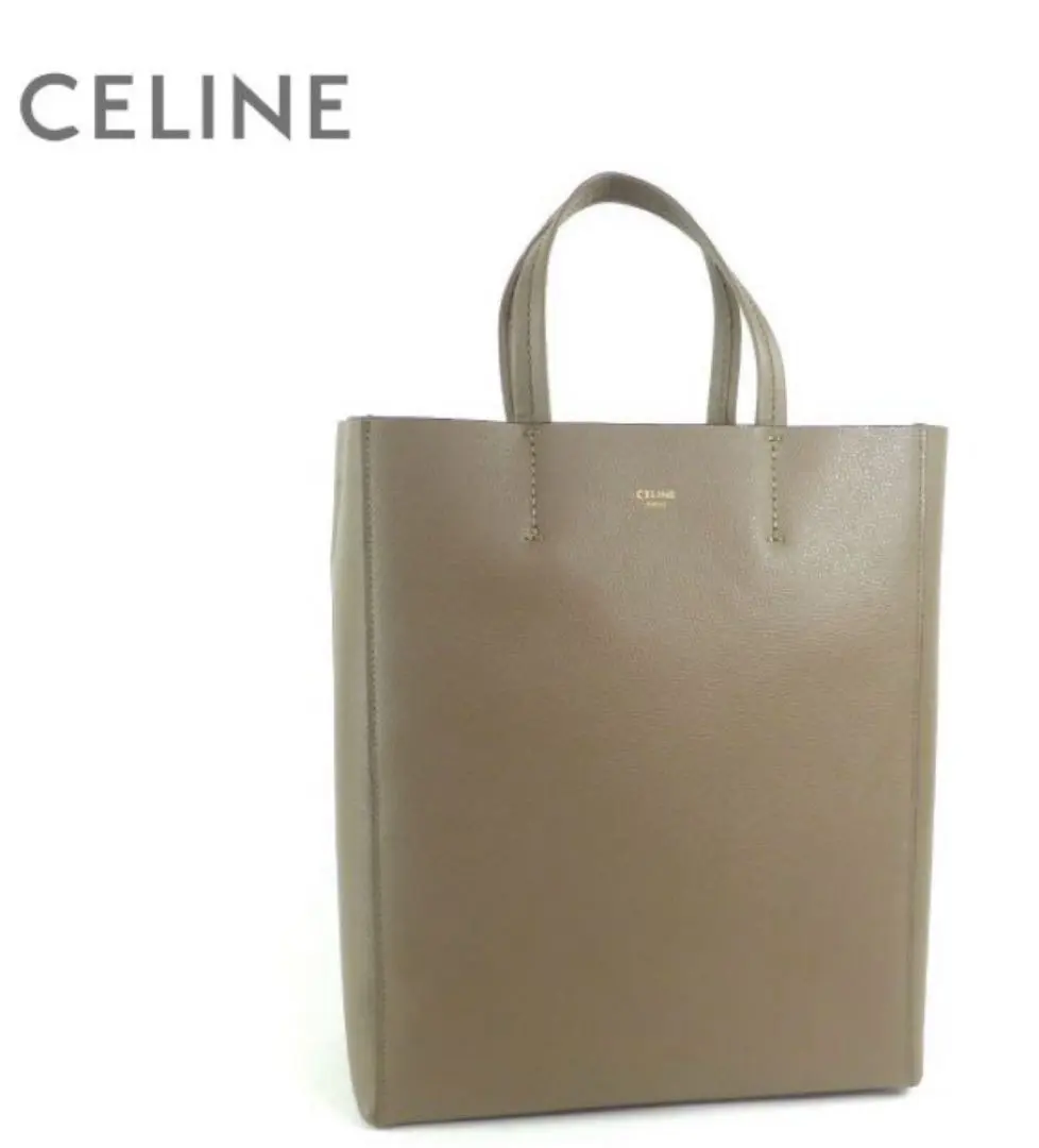 Thumbnail of Celine Vertical Cabas Small, Taupe, New Logo